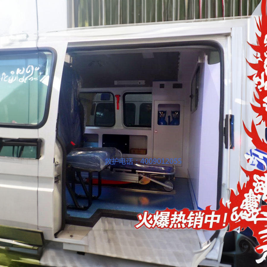 出租急救车电话